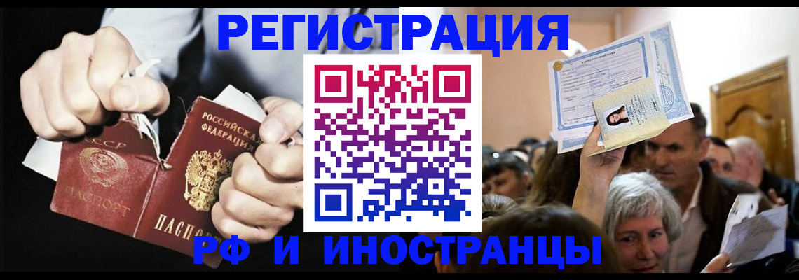 временная регистрация надежно в Губахе