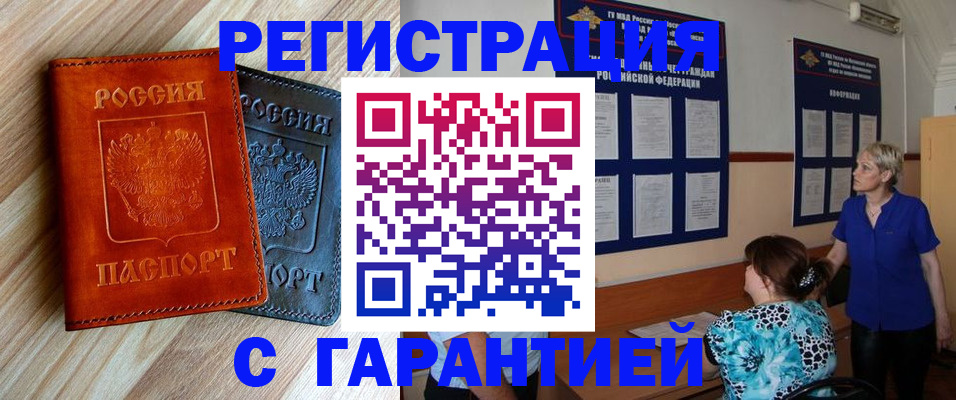 регистрация для школы в Губахе